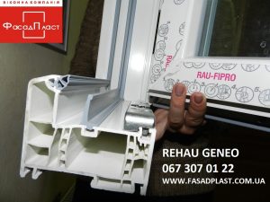 REHAU GENEO RAU-FIPRO 